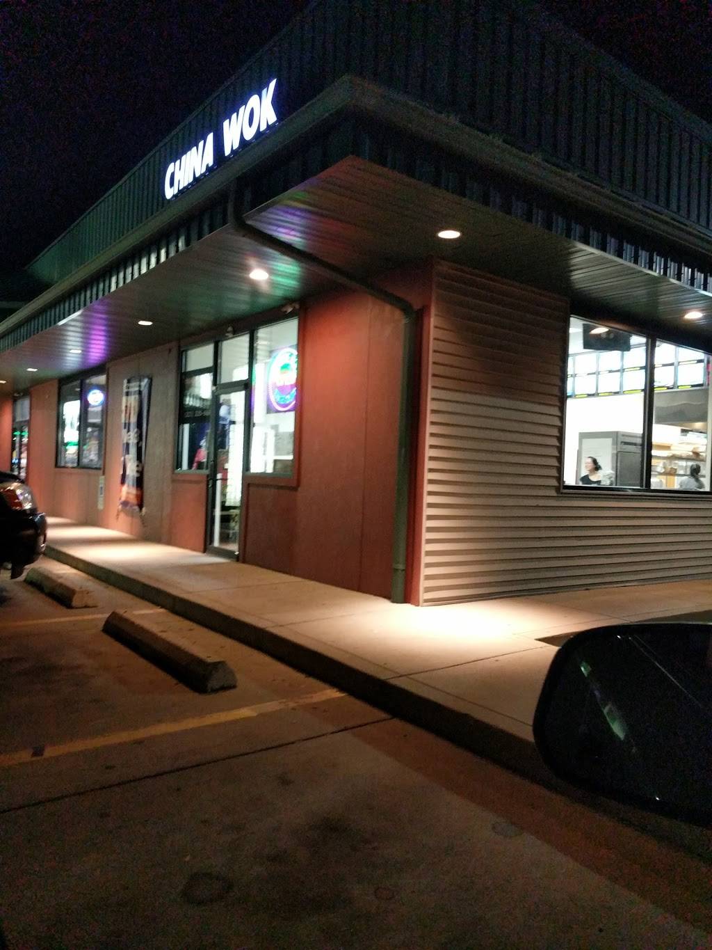 China Wok | restaurant | 1100 Charleston Ave, Mattoon, IL 61938, USA | 2172356688 OR +1 217-235-6688