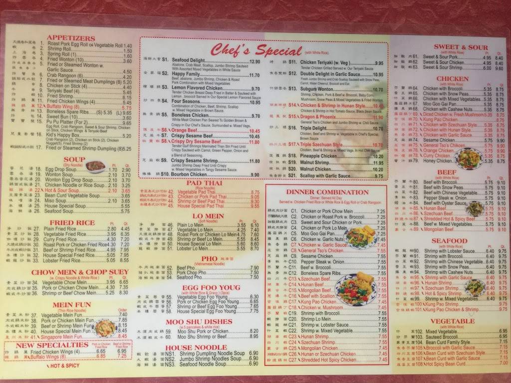 Great Taste Chinese Restaurant | restaurant | 14160 Mundy Dr # 600, Noblesville, IN 46060, USA | 3177748280 OR +1 317-774-8280