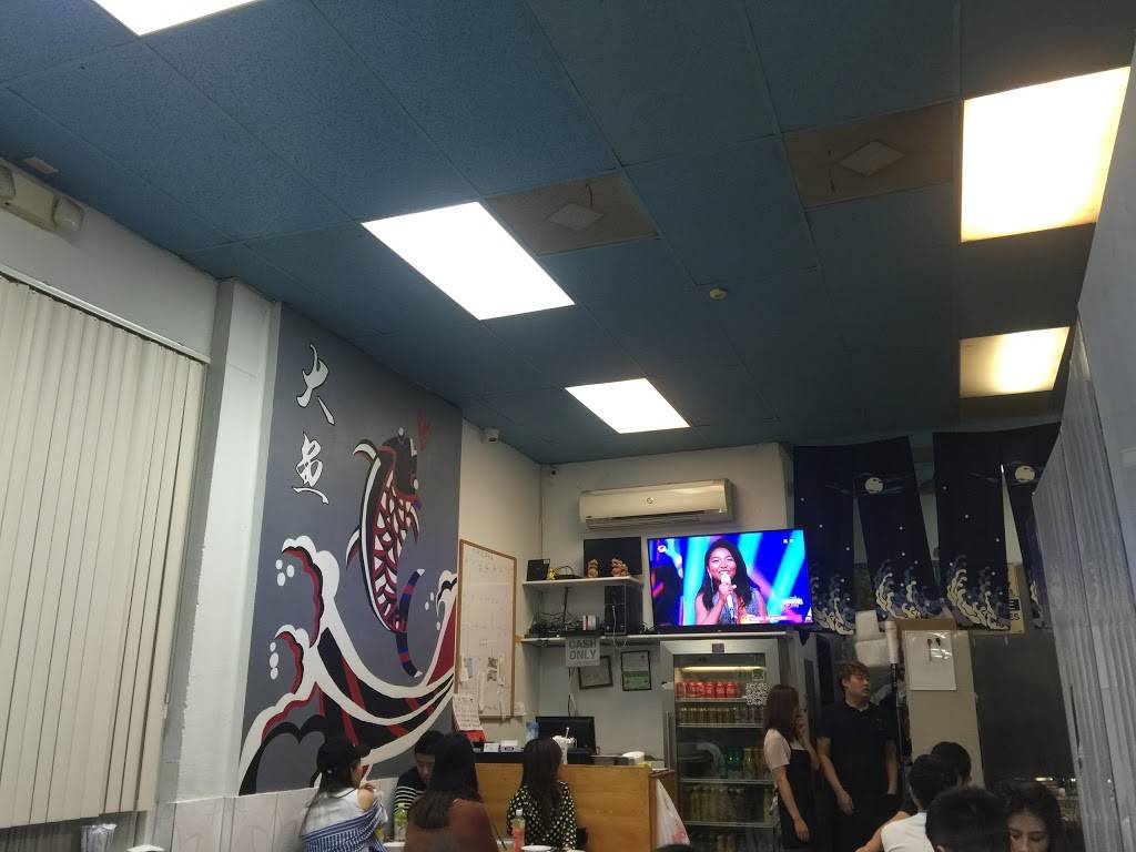 Dasheng | restaurant | 331 W Garvey Ave, Monterey Park, CA 91754, USA | 6268330333 OR +1 626-833-0333