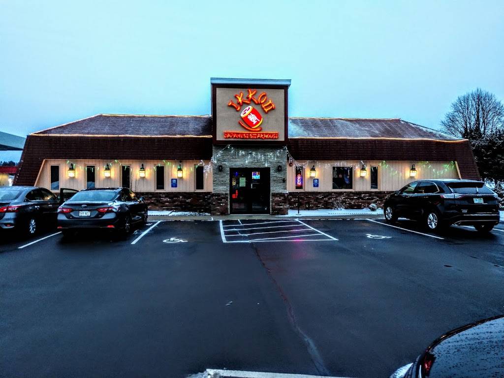 IKKO Japanese Sushi & Steak House | restaurant | 2466 Lafayette Rd, Portsmouth, NH 03801, USA | 6033198288 OR +1 603-319-8288