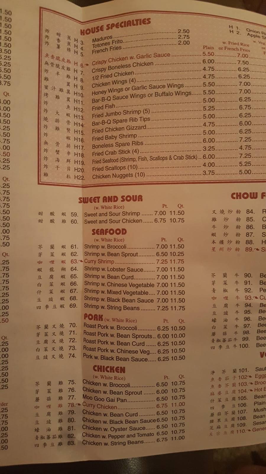 New Good Taste | restaurant | 3371 Broadway, New York, NY 10031, USA | 2122818898 OR +1 212-281-8898