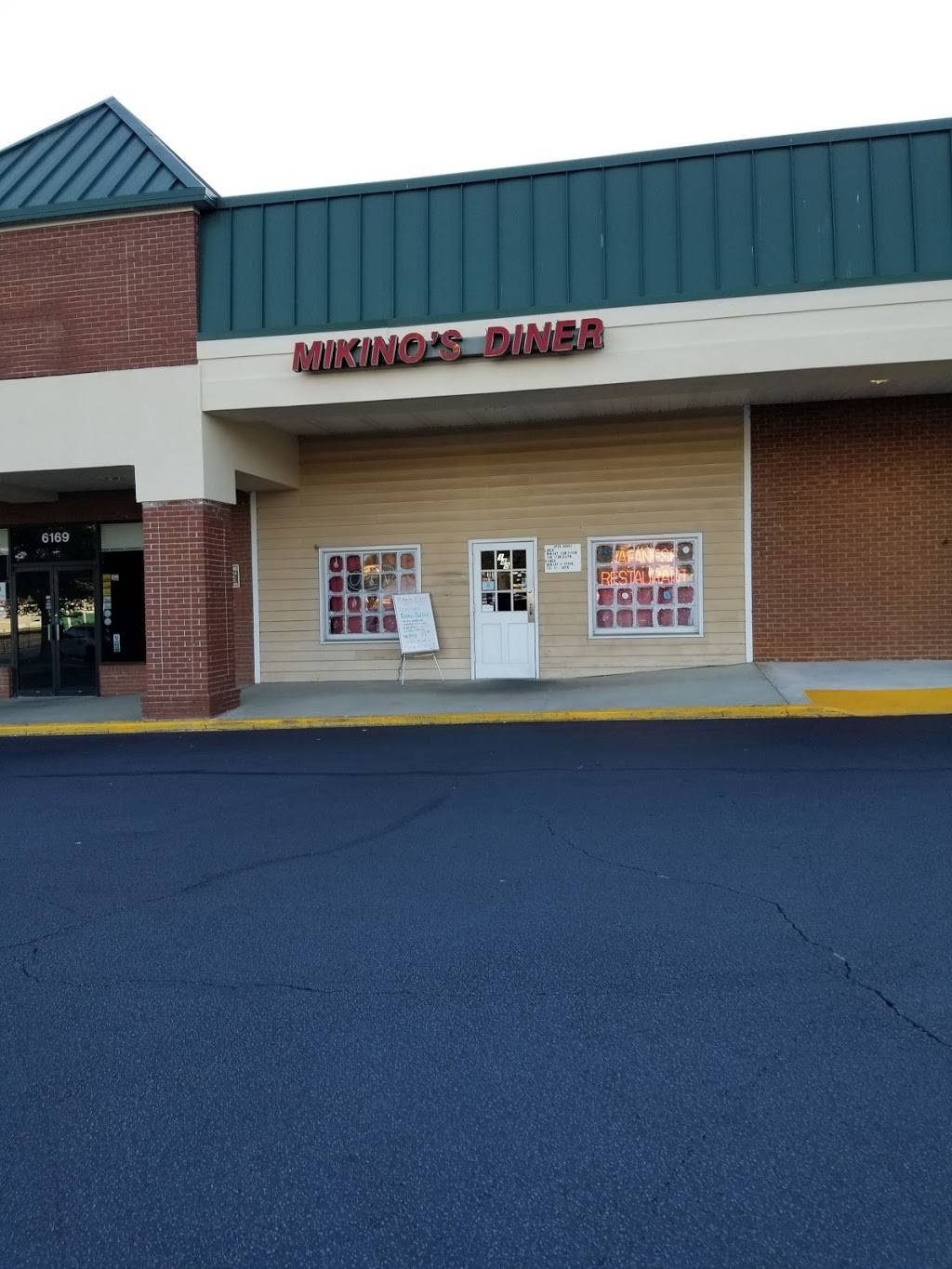 Mikinos Diner | restaurant | 6169 St Andrews Rd #140, Columbia, SC 29212, USA | 8037315999 OR +1 803-731-5999