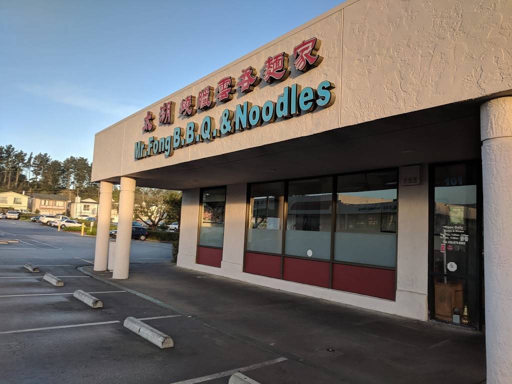 Mr Fong BBQ & Noodles | restaurant | 950 King Dr #101, Daly City, CA 94015, USA | 6508788882 OR +1 650-878-8882