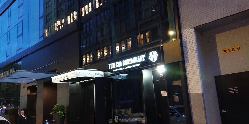 Yum Cha Dim Sum & Szechuan Cuisine | restaurant | 15 Union Square W, New York, NY 10003, USA | 2122673777 OR +1 212-267-3777