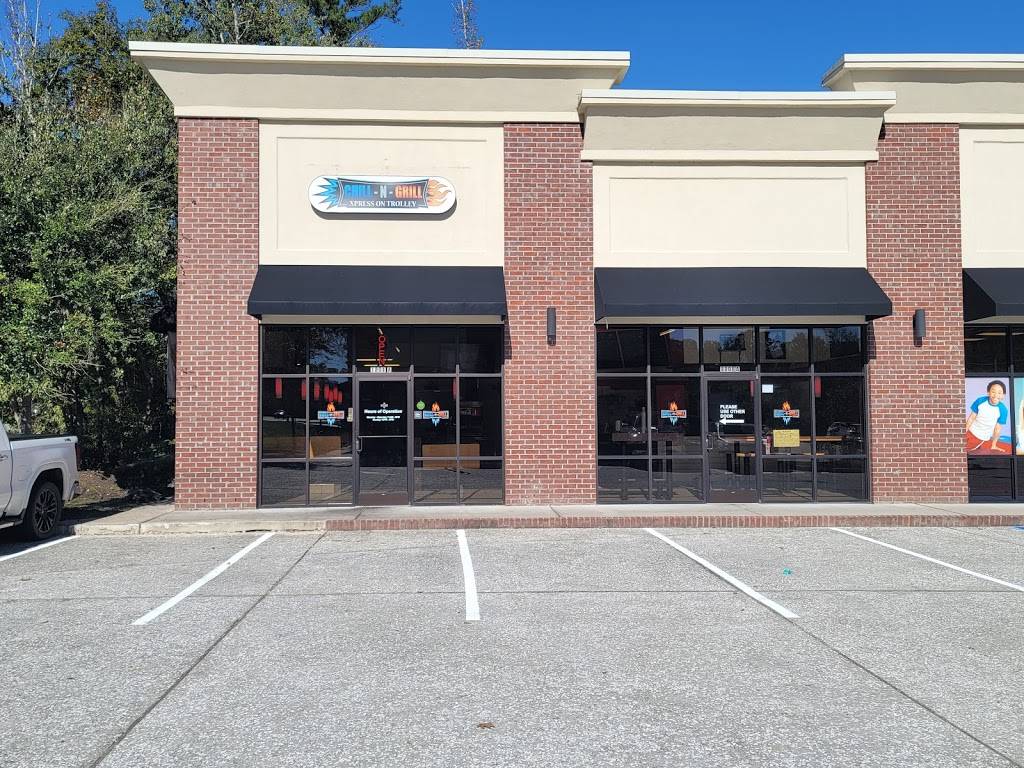 Chill N Grill Xpress on Trolley | restaurant | 1201 Old Trolley Rd Suite A, Summerville, SC 29485, USA | 8438792151 OR +1 843-879-2151