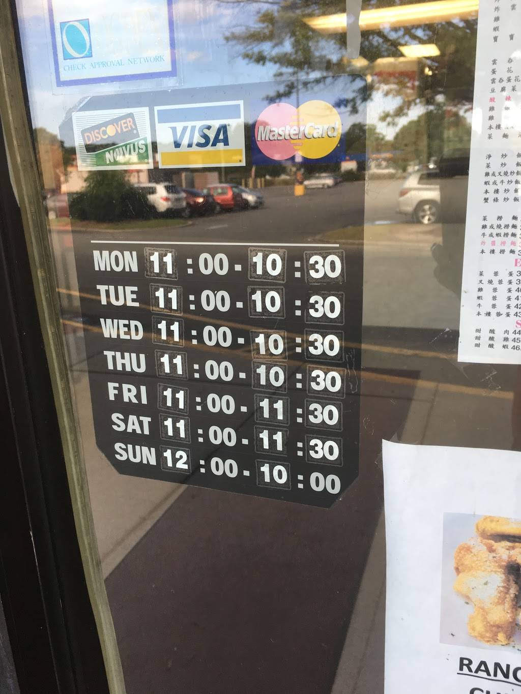 China King | restaurant | 12773 Jefferson Ave, Newport News, VA 23602, USA | 7578778833 OR +1 757-877-8833