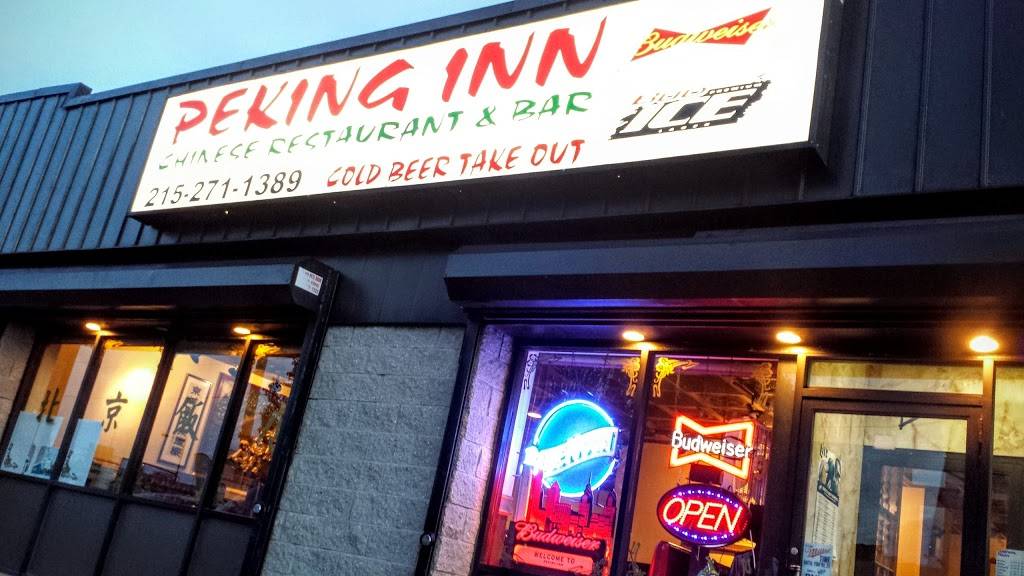 Peking Inn | restaurant | 2020 Penrose Ave # 1, Philadelphia, PA 19145, USA | 2152711389 OR +1 215-271-1389