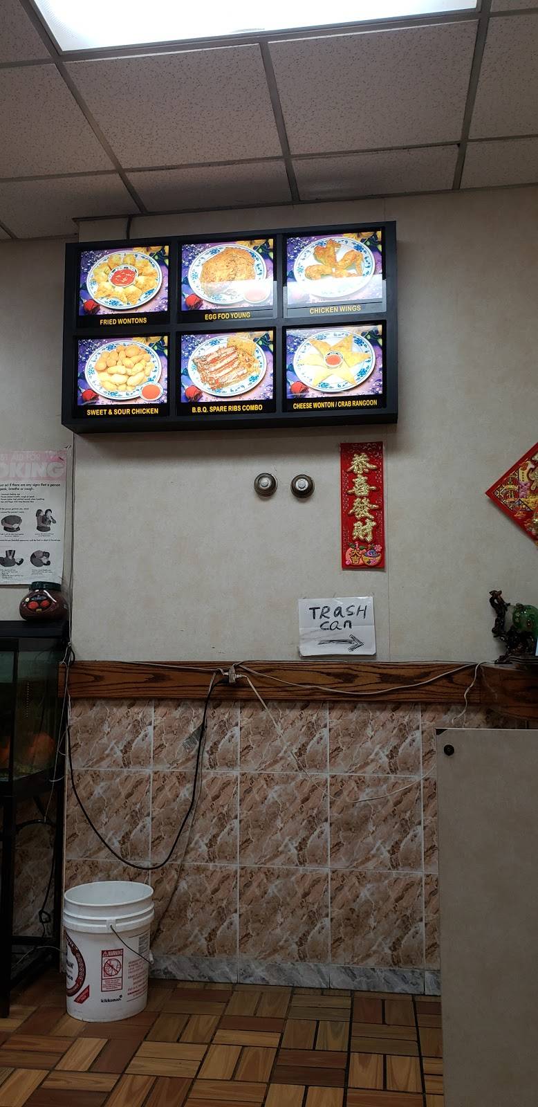 Fortune | restaurant | 310 Jericho Turnpike, Floral Park, NY 11001, USA | 5163586316 OR +1 516-358-6316