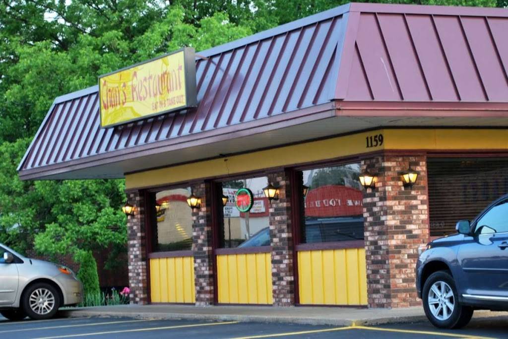 Chans Restaurant | restaurant | 1159 N Kingshighway St, Cape Girardeau, MO 63701, USA | 5736514455 OR +1 573-651-4455