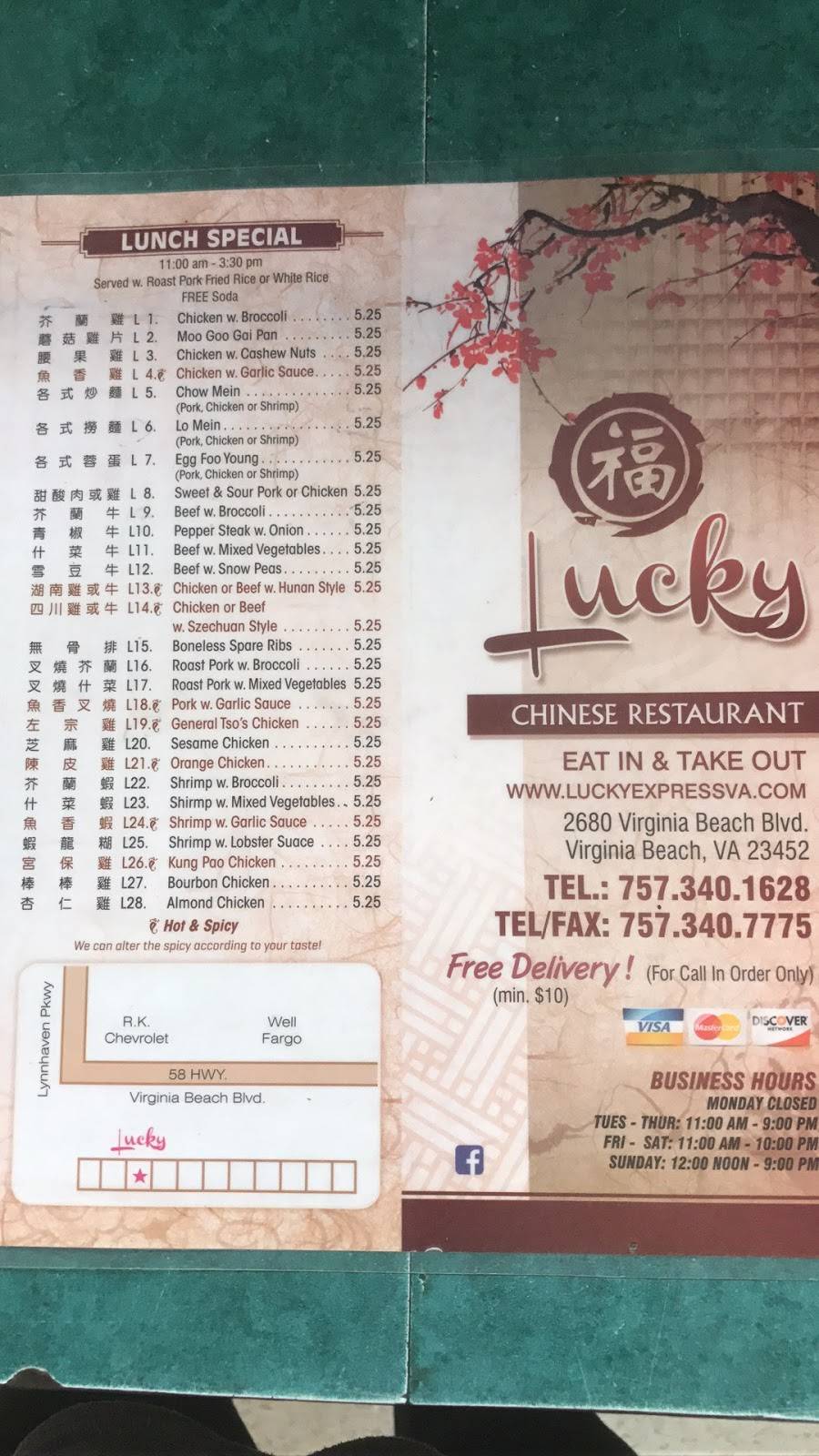 Lucky Express Chinese Restaurant | restaurant | 7631, 2680 Virginia Beach Blvd, Virginia Beach, VA 23452, USA | 7573401628 OR +1 757-340-1628
