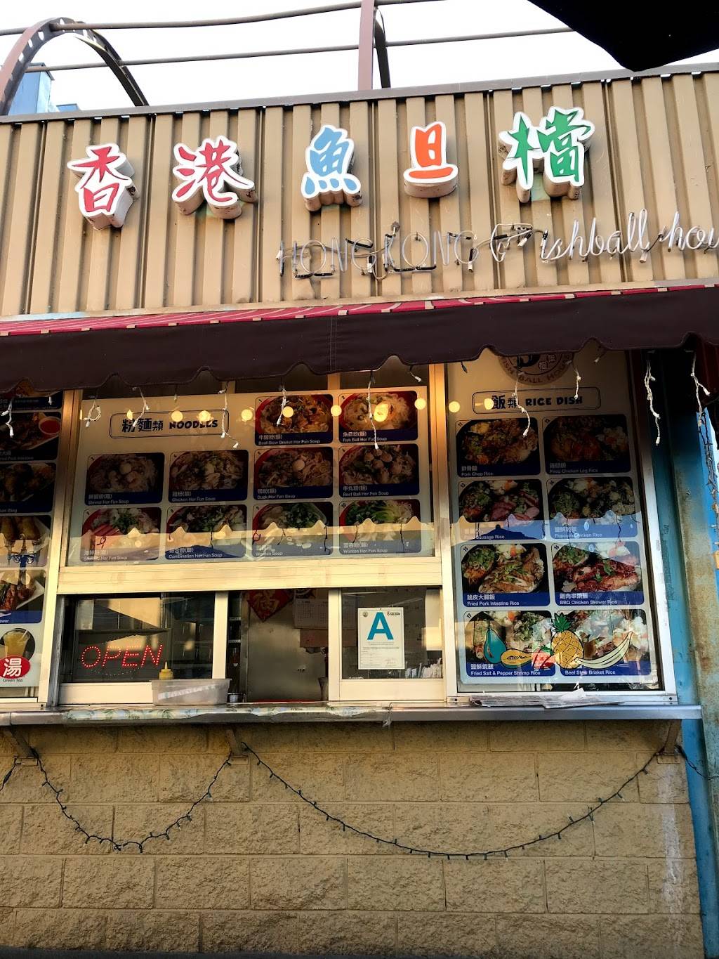 Hong Kong Fishball House | restaurant | 18414 Colima Rd, Rowland Heights, CA 91748, USA | 6268641299 OR +1 626-864-1299