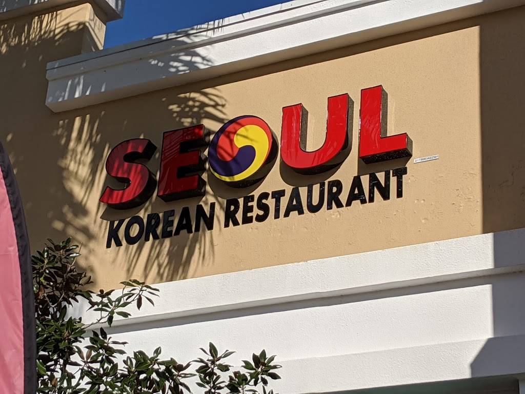 Seoul Korean Restaurant | restaurant | 5926 Premier Way #116, Naples, FL 34109, USA | 2396539406 OR +1 239-653-9406