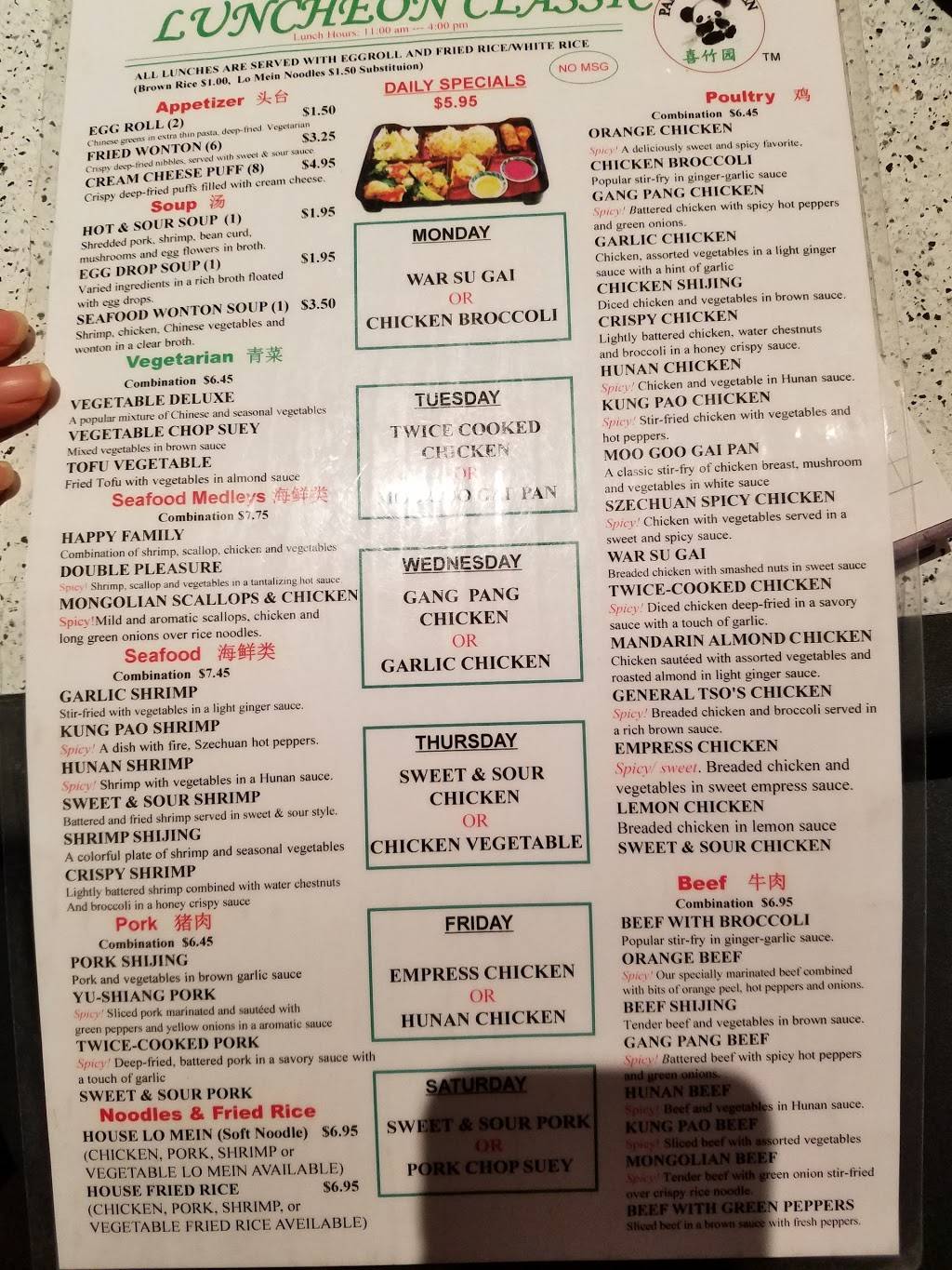 Panda Garden | restaurant | #14 4730, Warner Rd, Phoenix, AZ 85044, USA | 4805989018 OR +1 480-598-9018