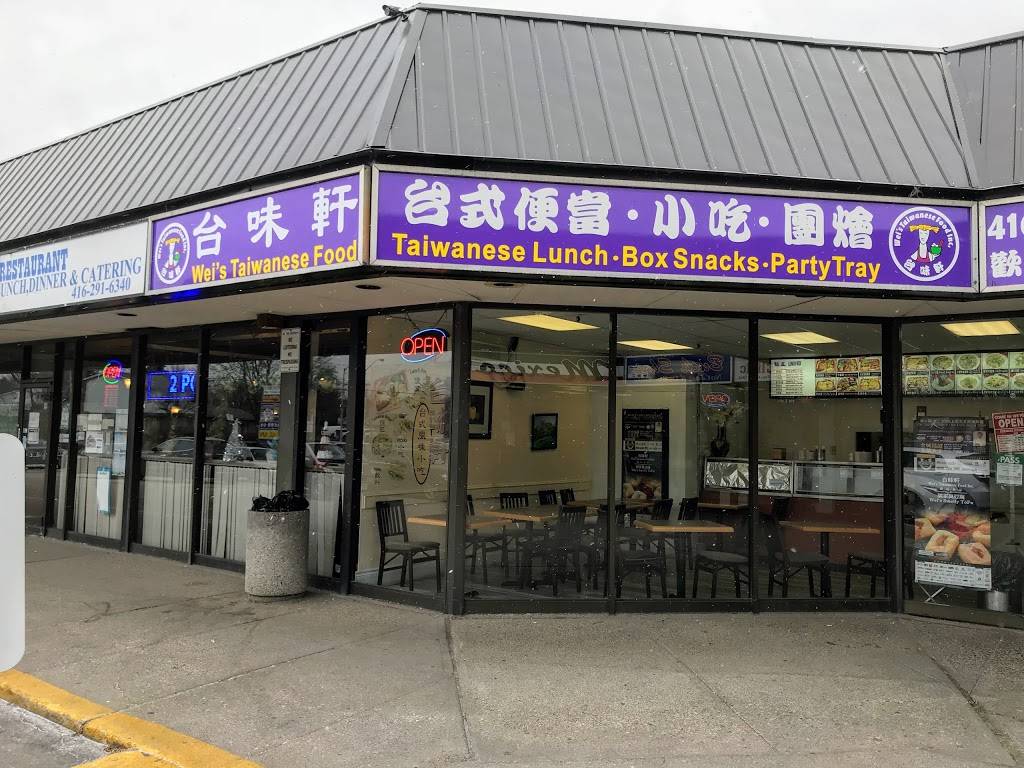 Weis Taiwanese Food Inc | restaurant | 2578 Birchmount Rd, Scarborough, ON M1T 3H1, Canada | 4167544605 OR +1 416-754-4605