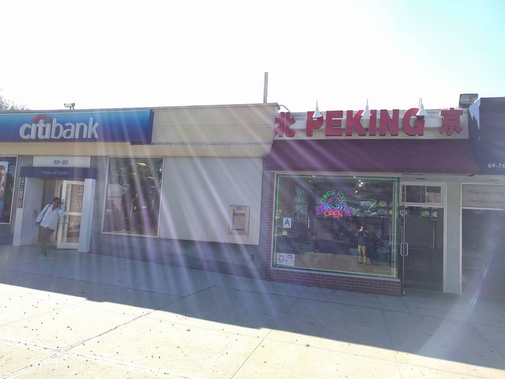 Peking | restaurant | 69-78 188th St, Fresh Meadows, NY 11365, USA | 7183803777 OR +1 718-380-3777