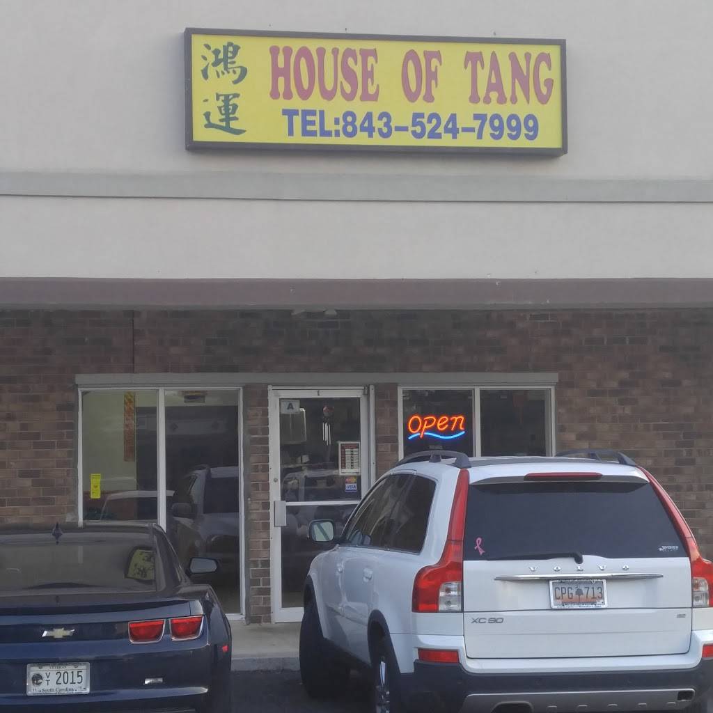 House of Tang 2 | restaurant | 102 Sea Island Pkwy, Beaufort, SC 29907, USA | 8435247999 OR +1 843-524-7999