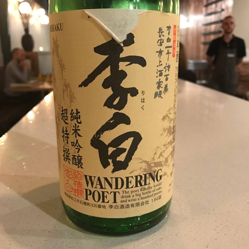 Iza Ramen | restaurant | 237 Fillmore St, San Francisco, CA 94117, USA | 4159268173 OR +1 415-926-8173