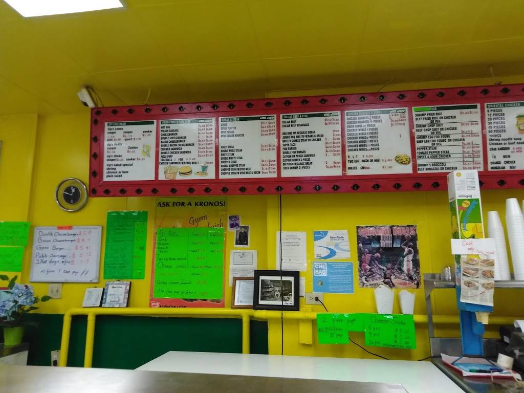 Zip Z Express | restaurant | 1635 Howard St, Chicago, IL 60626, USA | 7734658868 OR +1 773-465-8868