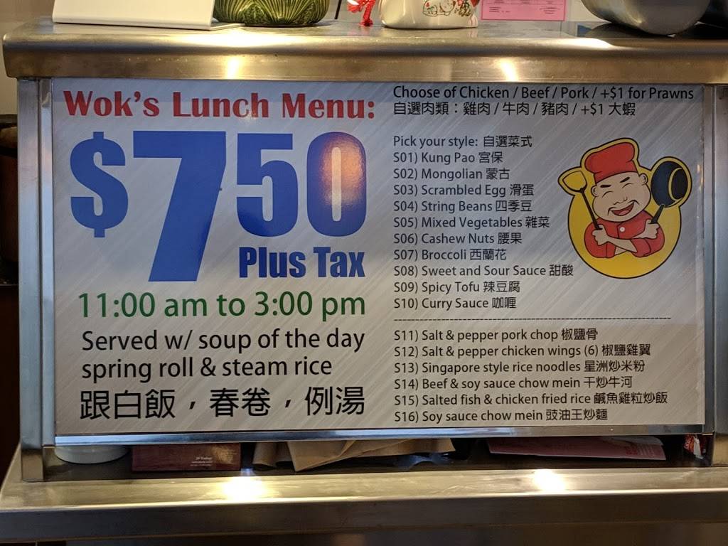 Wok Station | restaurant | 2154 Irving St, San Francisco, CA 94122, USA | 4156389998 OR +1 415-638-9998