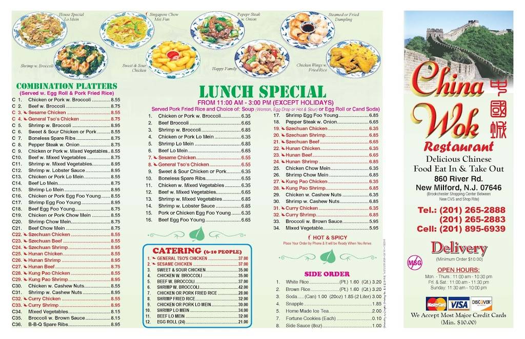 China Wok | restaurant | 860 River Rd, New Milford, NJ 07646, USA | 2012652888 OR +1 201-265-2888
