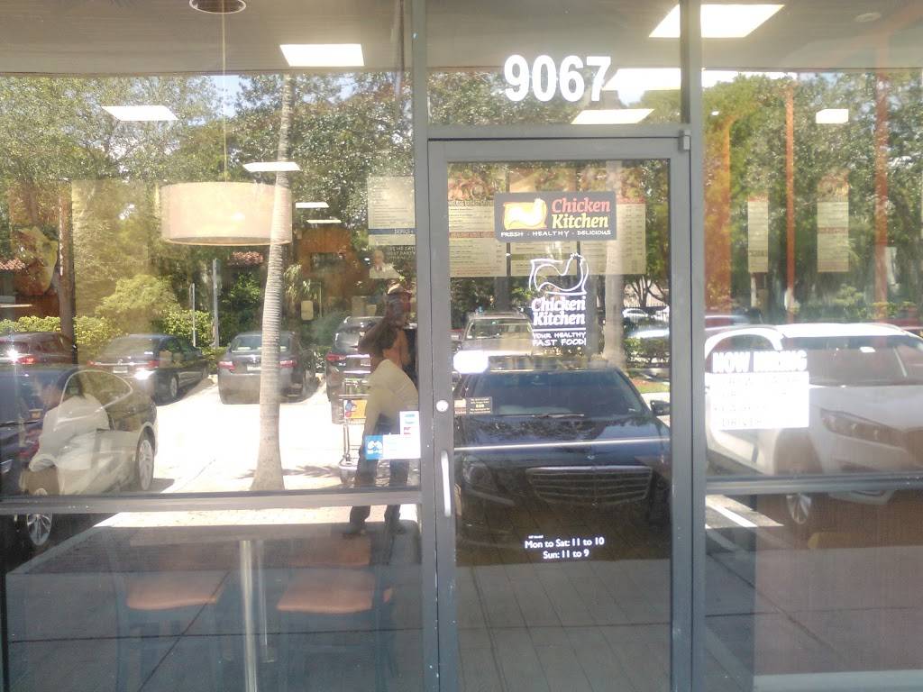 Chicken Kitchen | restaurant | Kendall, 9067 SW 107th Ave, Miami, FL 33176, USA | 3055988666 OR +1 305-598-8666