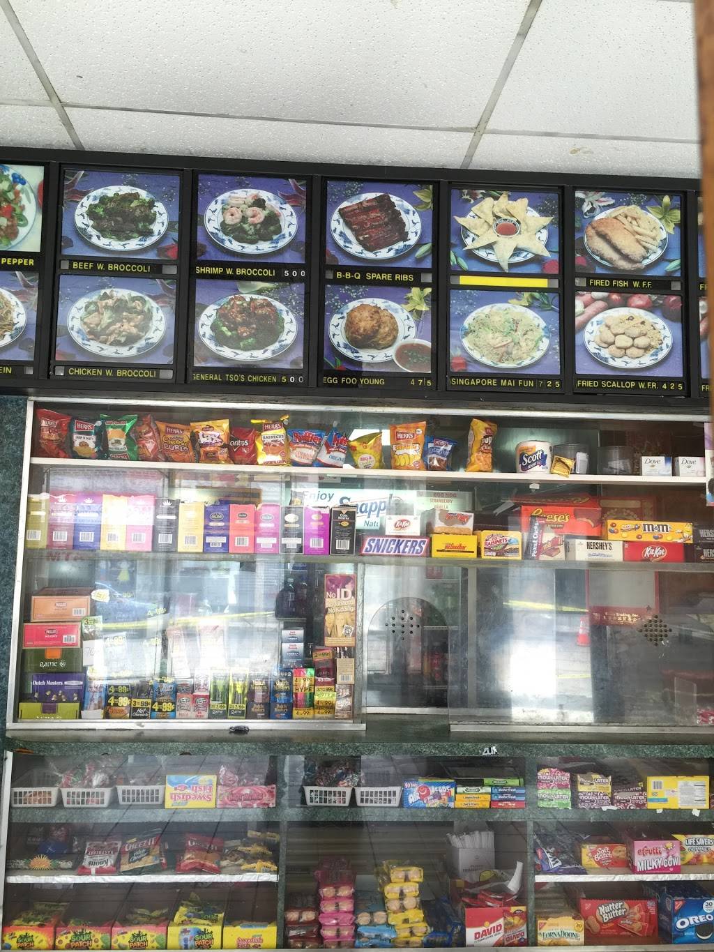 Michael Chinese Restaurant | restaurant | 2748 Germantown Ave, Philadelphia, PA 19133, USA | 2152288838 OR +1 215-228-8838