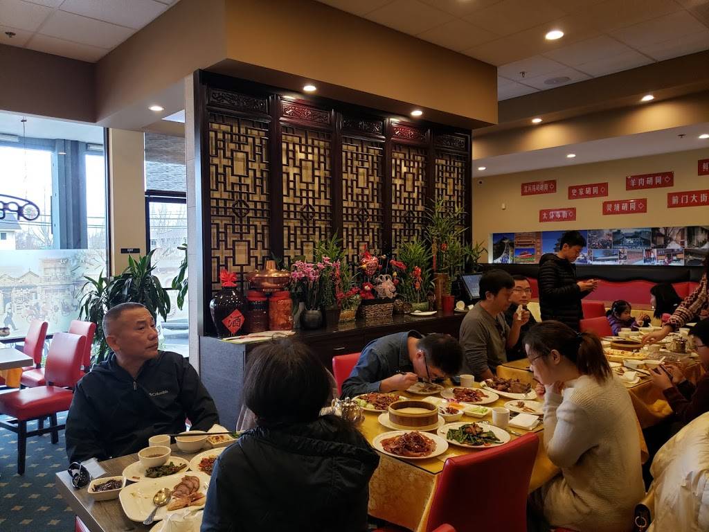 Taste Good Beijing Cuisine | restaurant | 20916 Homestead Rd, Cupertino, CA 95014, USA | 4083202138 OR +1 408-320-2138