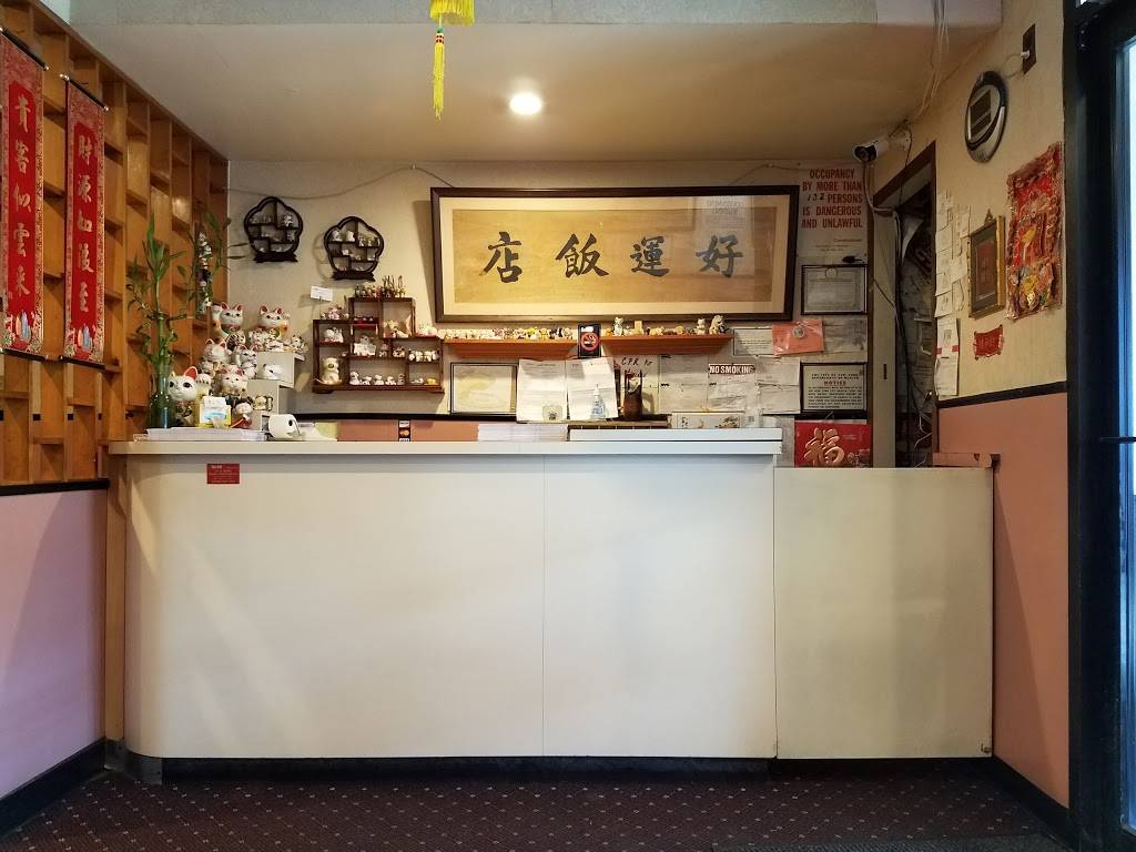 Ho Wan | restaurant | 111-5 Liberty Ave, South Richmond Hill, NY 11419, USA | 7188433288 OR +1 718-843-3288