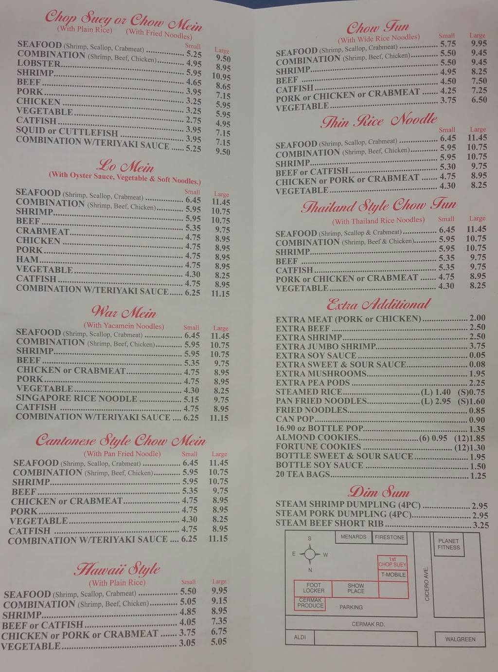 First Chop Suey | restaurant | 2325 S Cicero Ave, Cicero, IL 60804, USA | 7087807000 OR +1 708-780-7000