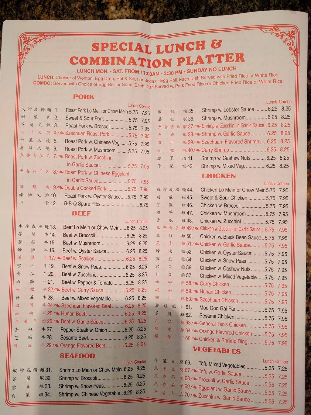 Bamboo Garden | restaurant | 2761 E Henrietta Rd #6, Henrietta, NY 14467, USA | 5853343090 OR +1 585-334-3090