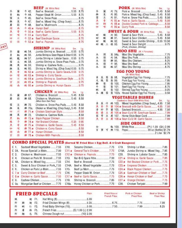 First Wok 573 | restaurant | 526 E Main St, Park Hills, MO 63601, USA | 5737567878 OR +1 573-756-7878