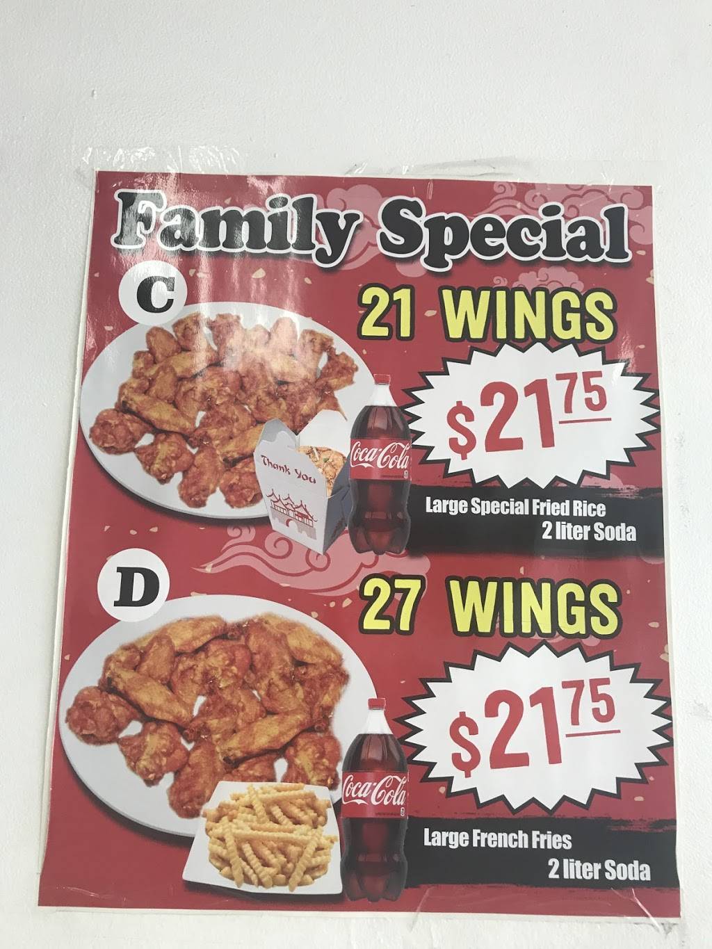 China Express | restaurant | 5301 NE 2nd Ave, Miami, FL 33137, USA | 3057588399 OR +1 305-758-8399