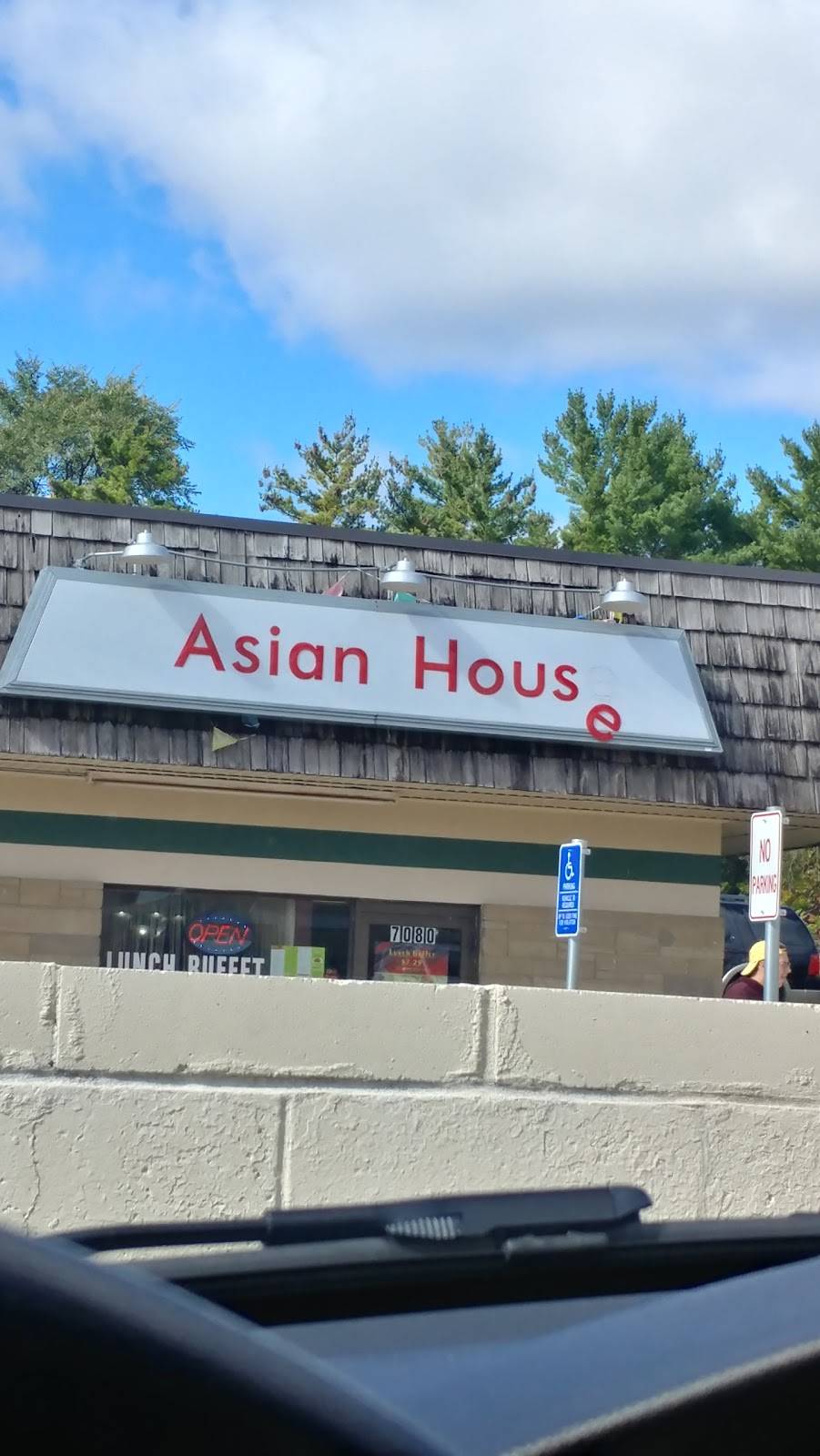 Asian House | restaurant | 7080 Amundson Ave, Edina, MN 55439, USA | 9528297238 OR +1 952-829-7238