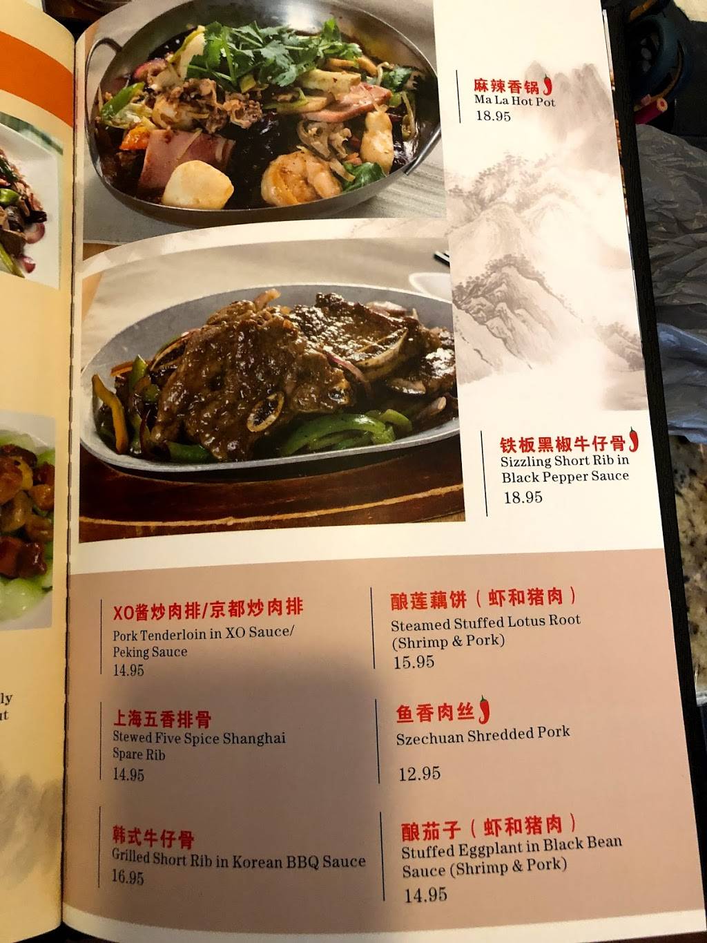 Sang Kee Noodle House | restaurant | 3549 Chestnut St, Philadelphia, PA 19104, USA | 2153878808 OR +1 215-387-8808