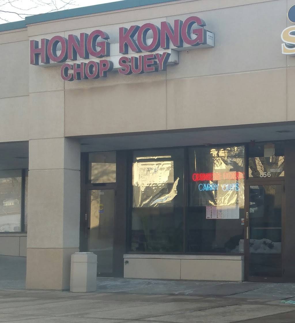 Hong Kong Chop Suey | restaurant | 3227, 856 S Milwaukee Ave, Libertyville, IL 60048, USA | 8472479416 OR +1 847-247-9416