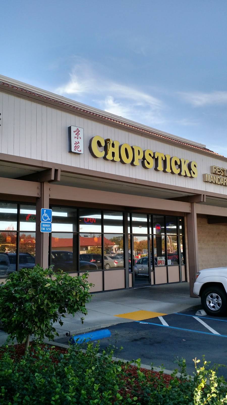 Chopsticks Restaurant | restaurant | 1000 Sunrise Ave #12A, Roseville, CA 95661, USA | 9167867770 OR +1 916-786-7770