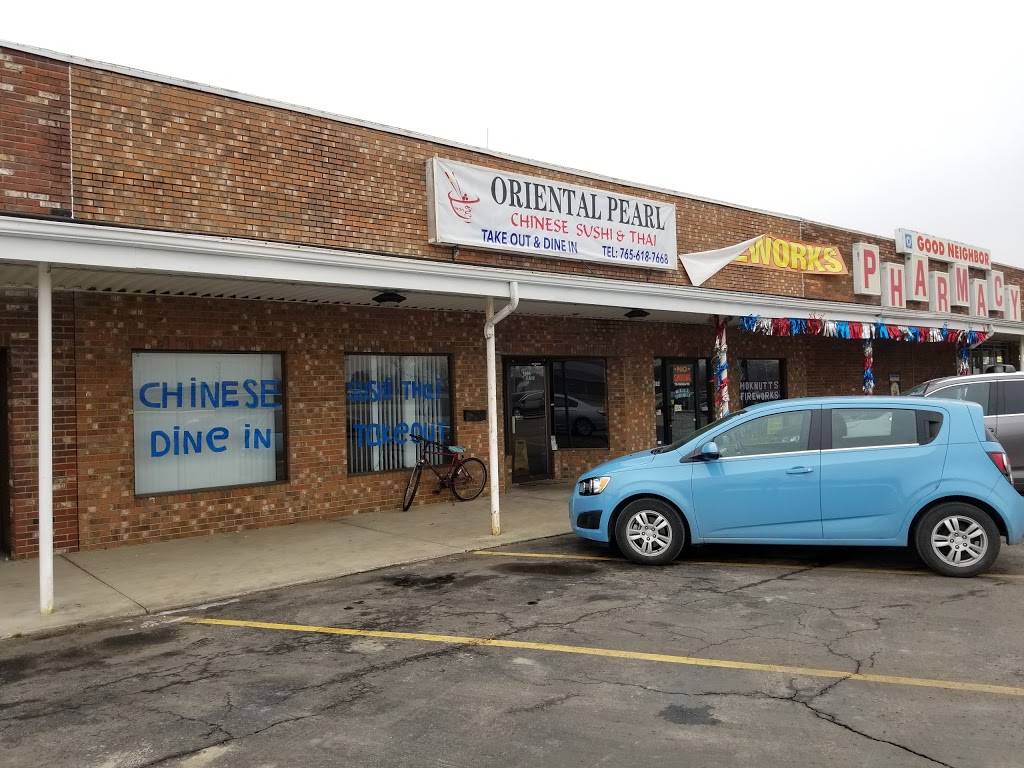 Oriental Pearl | restaurant | 1036 E Main St, Gas City, IN 46933, USA | 7656187668 OR +1 765-618-7668