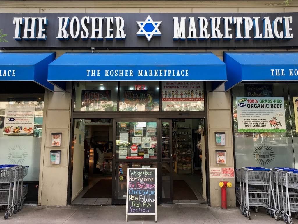 The Kosher Marketplace | meal takeaway | 2442 Broadway, New York, NY 10024, USA | 2125806378 OR +1 212-580-6378