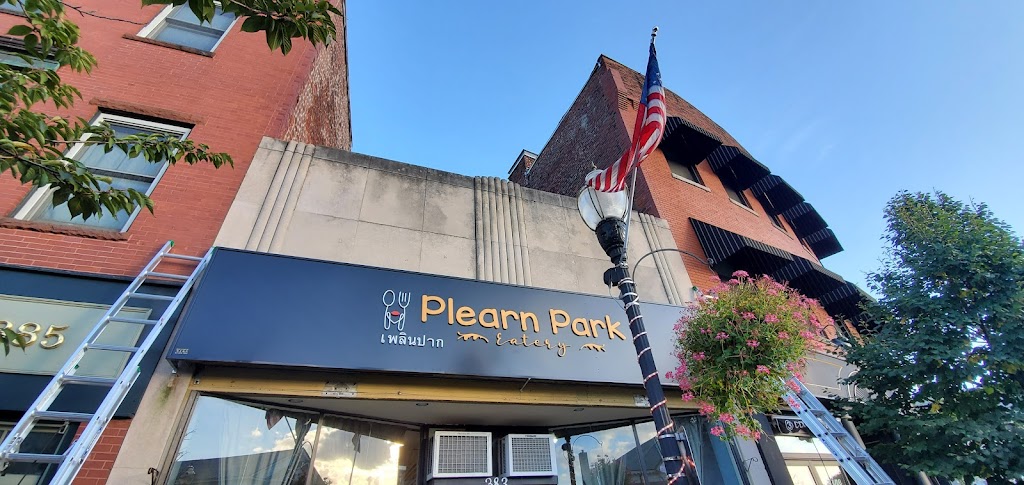 Plearn Park | restaurant | 383 Main St, Woburn, MA 01801, USA | 7819338888 OR +1 781-933-8888