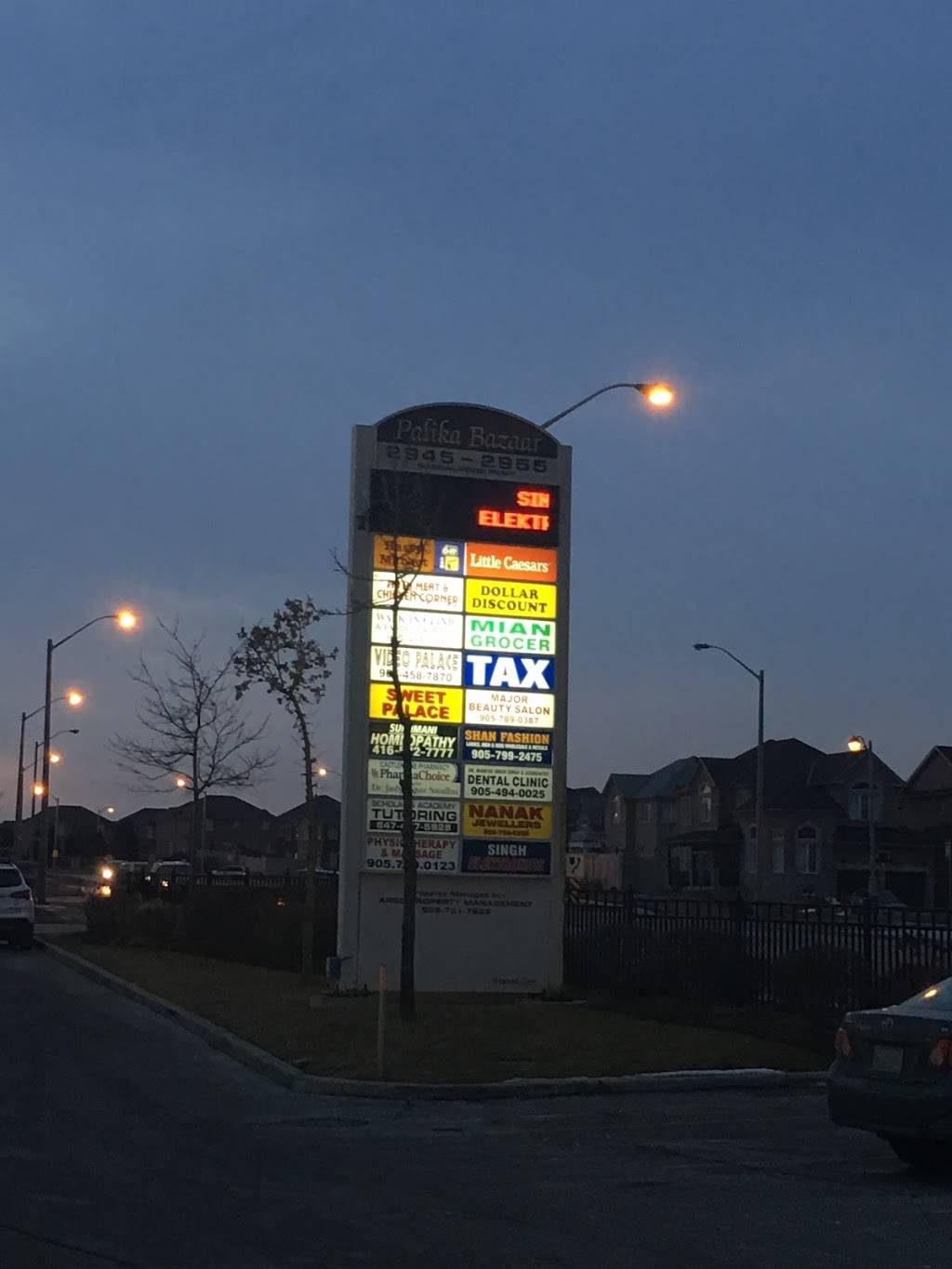 Nath Sweet & Chicken Corner | restaurant | 2945 Sandalwood Pkwy E, Brampton, ON L6R 3J6, Canada | 9054941173 OR +1 905-494-1173