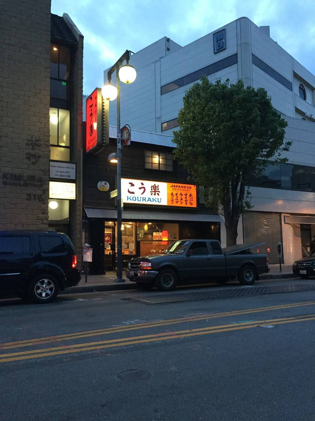 Kouraku | restaurant | 314 E 2nd St, Los Angeles, CA 90012, USA | 2136874972 OR +1 213-687-4972