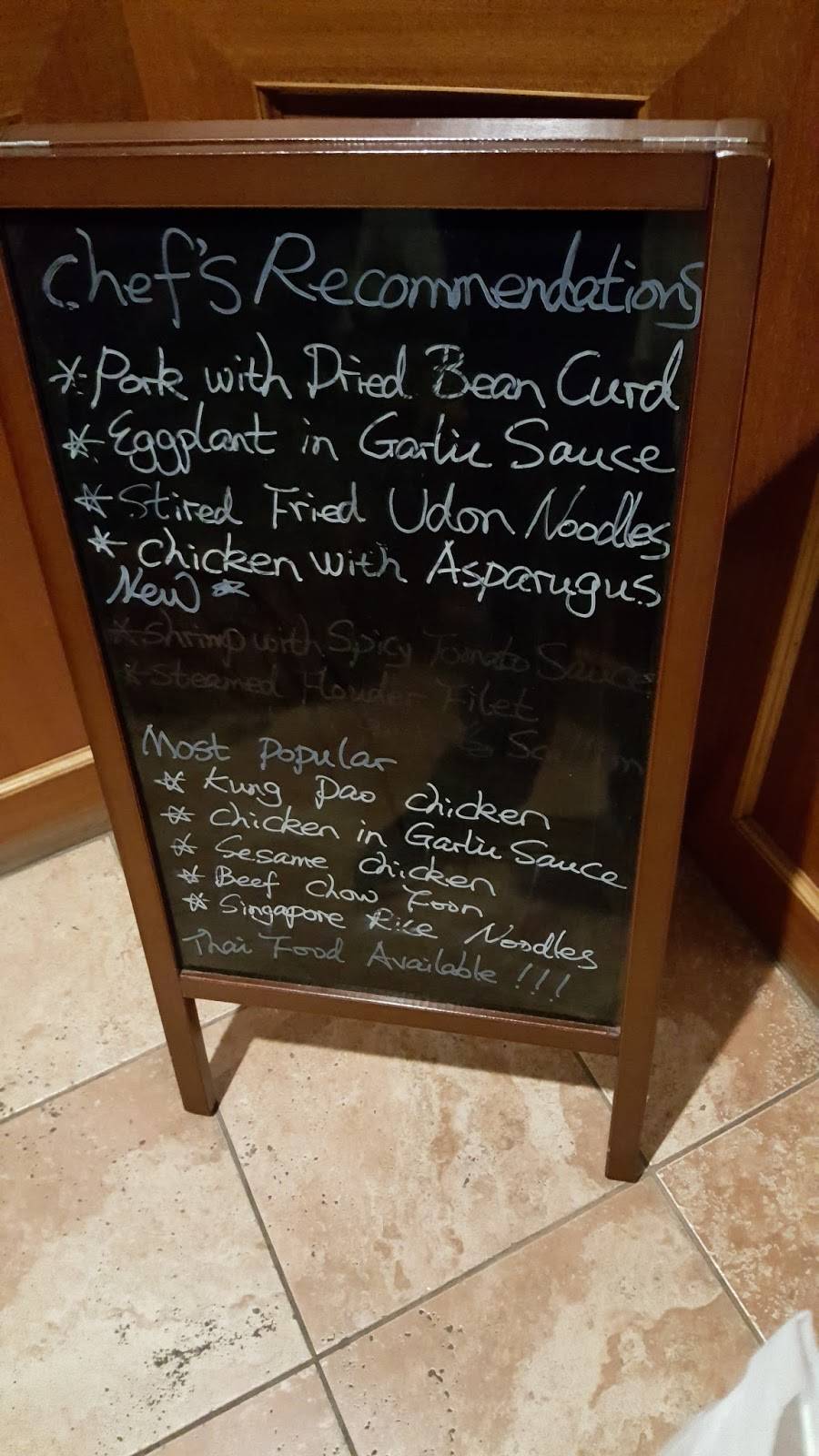 Good Fortune Cafe Restaurant | cafe | 5446 A, 237 Kentlands Blvd, Gaithersburg, MD 20878, USA | 3012162828 OR +1 301-216-2828