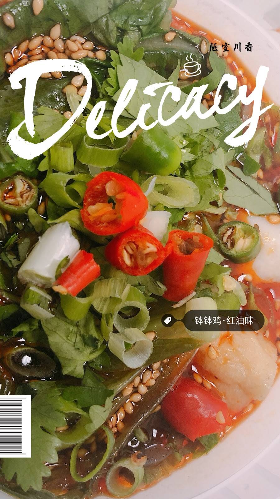 陋室川香 | restaurant | 15 Northtown Way #19, North York, ON M2N 7A1, Canada | 6478000547 OR +1 647-800-0547