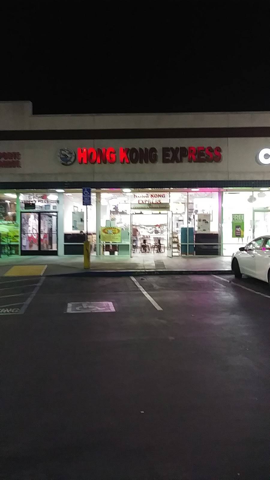 Hong Kong Express | restaurant | 930 W Orangethorpe Ave, Fullerton, CA 92832, USA | 7145257288 OR +1 714-525-7288