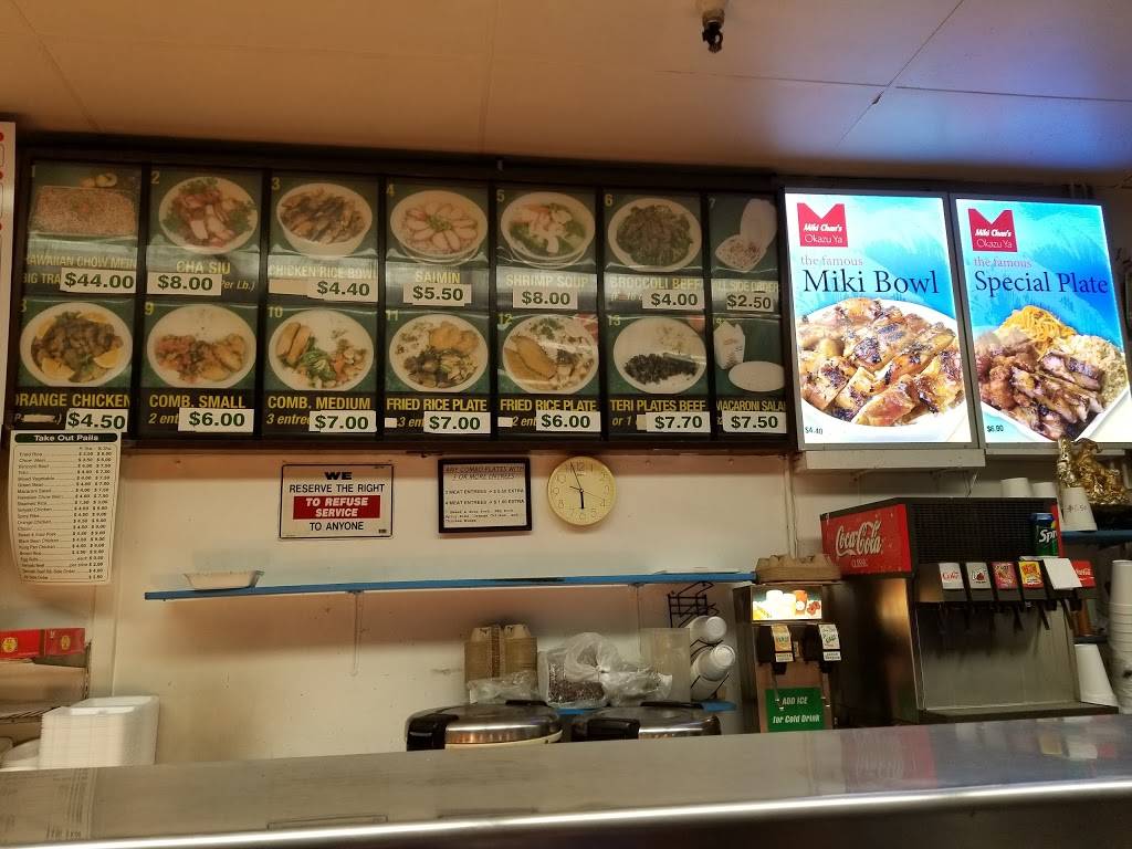 Miki-Chans Okazu-Ya | restaurant | 2529 Via Campo, Montebello, CA 90640, USA | 3237220519 OR +1 323-722-0519