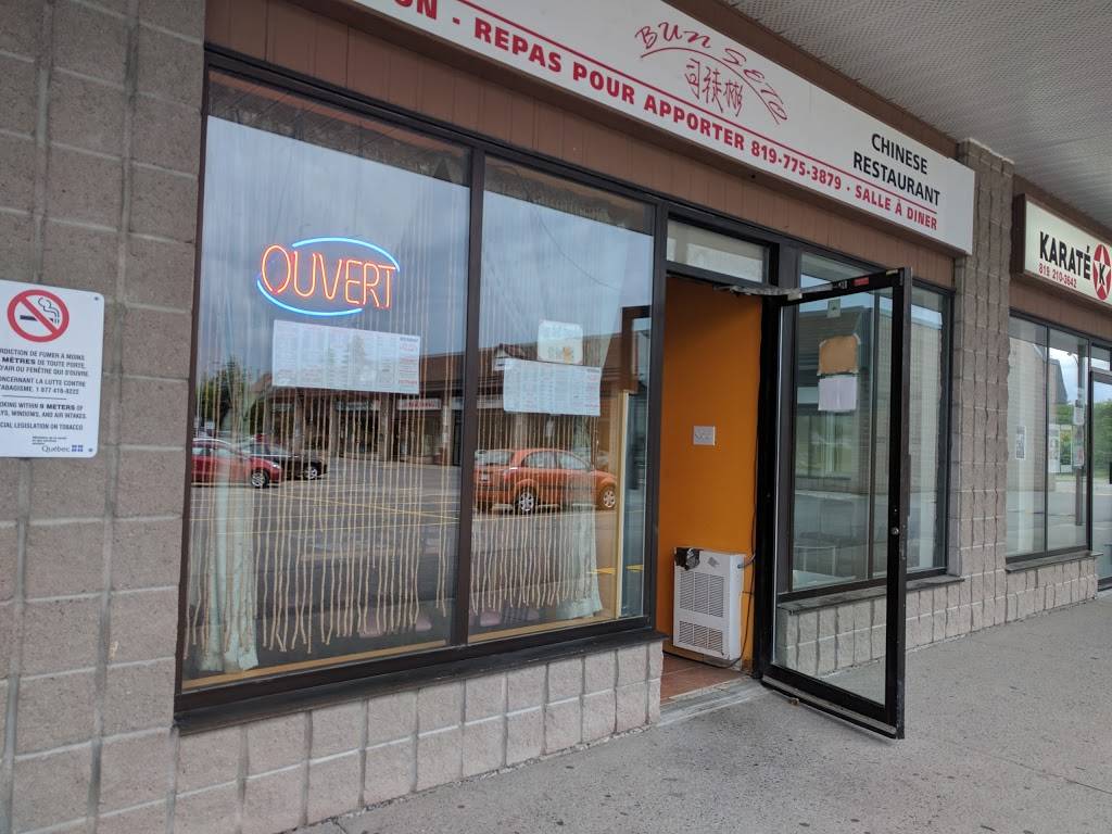 Restaurant Bun Seto | restaurant | 455 Boulevard Riel, Gatineau, QC J8Z 3P9, Canada | 8197753879 OR +1 819-775-3879