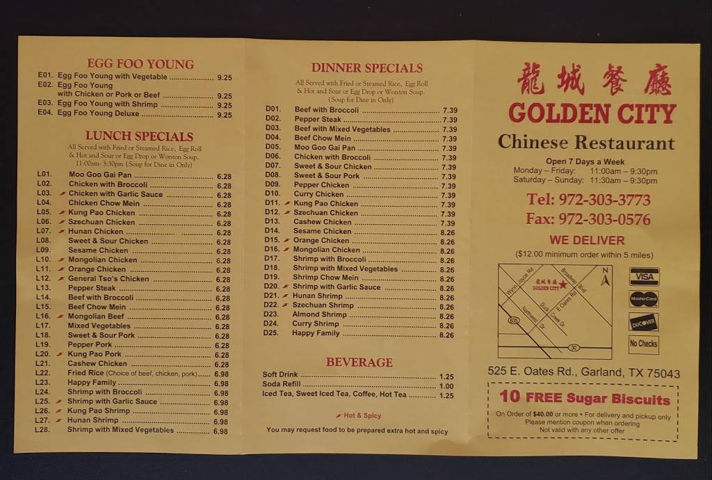 May China Cafe | restaurant | 525 E Oates Rd, Garland, TX 75043, USA | 9723033773 OR +1 972-303-3773