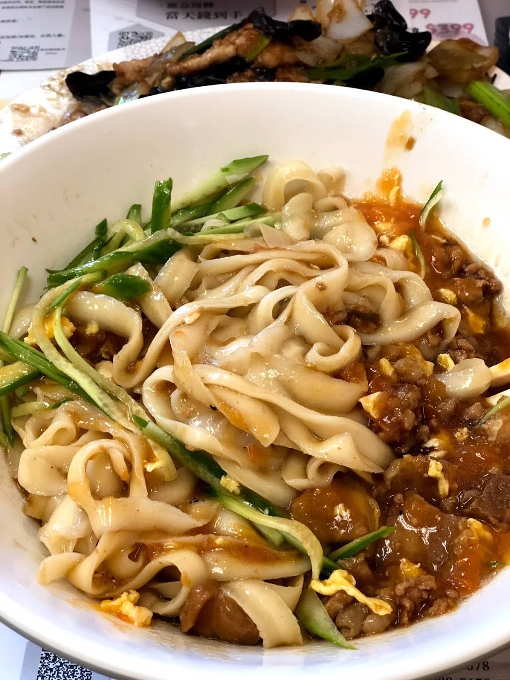 山西百年面道 | restaurant | Rosemead, CA 91770, USA | 6267827808 OR +1 626-782-7808