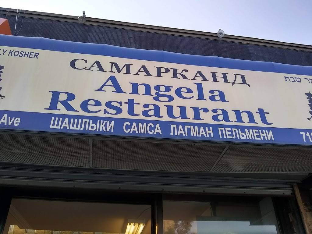 Angela Restaurant | restaurant | 4012 13th Ave, Brooklyn, NY 11218, USA | 7188540660 OR +1 718-854-0660