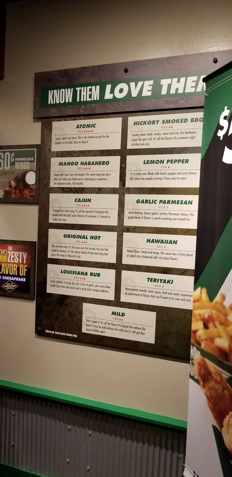 Wingstop | restaurant | 3443 Donnell Dr #3, Forestville, MD 20747, USA | 6672059464 OR +1 667-205-9464